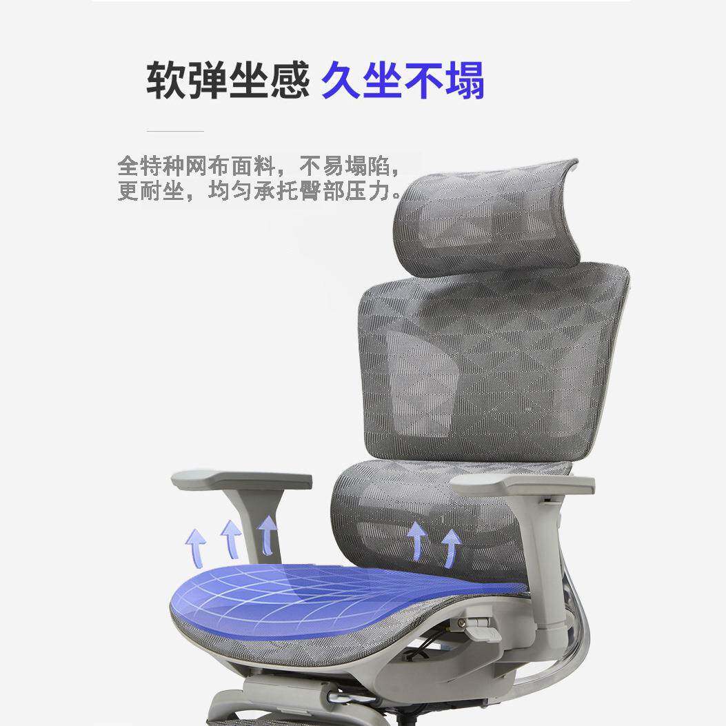 人体学椅子工扶手电脑椅家房用舒适久坐可躺办公椅书习学椅电A228