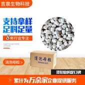 厂家现货供应除潮母料消泡吸水母粒性能稳定吹膜注塑用消泡母粒