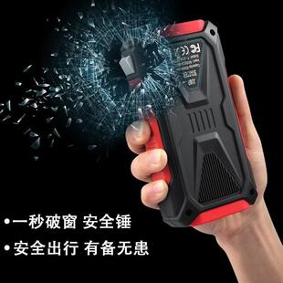 jumpstarter汽车应急启动电源12v车载电瓶打火搭电神器户外应急