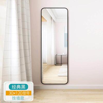 Full Body length Mirror, Makeup Large Long Mirror for Home