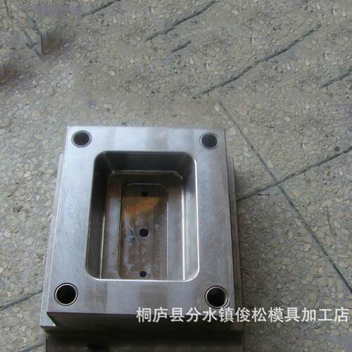 提供注塑电器插头模具 塑料电器插头模具 塑胶模具定制注塑加工