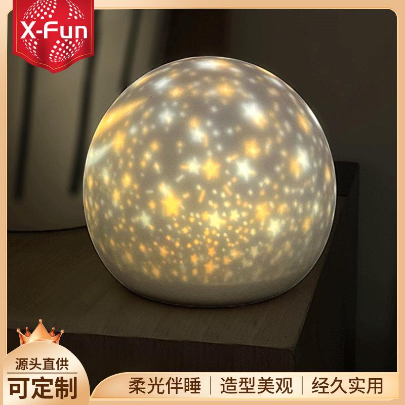 led情侣星空投影灯卧室床头氛围伴睡礼品灯创意梦幻装饰台灯