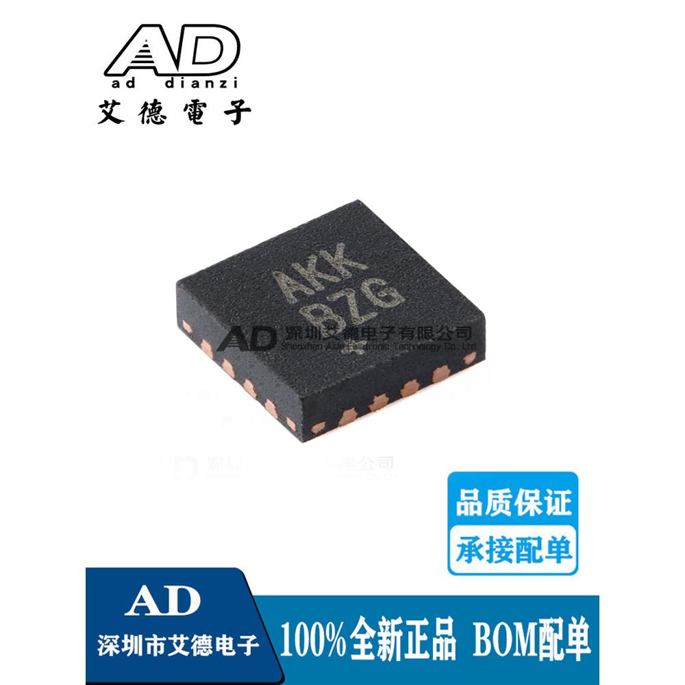 正品Max98357Aete+T丝印Akk贴片Tqfn-16引脚音频放大器芯片