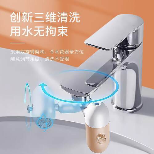 七水花小喷泉万向可旋转可调节出水四档水花增压洗漱清洁铜新中式