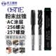 欧思特粉末冶金机用丝锥 256系列不锈钢直槽螺旋螺尖丝锥盲孔丝攻