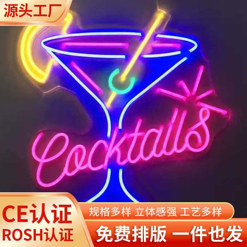 氛围led告白节日生日婚庆网红墙灯发光室内装饰灯led霓虹灯字