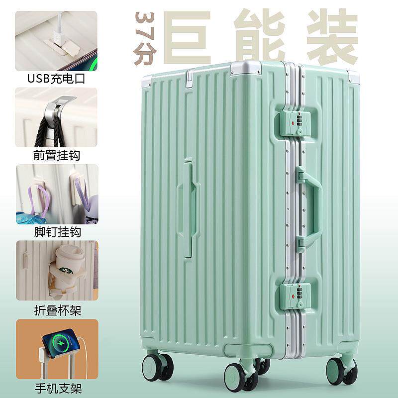 正品卫莱三七分行格李箱超大容旅行箱功量能铝框多男拉杆箱皮箱登