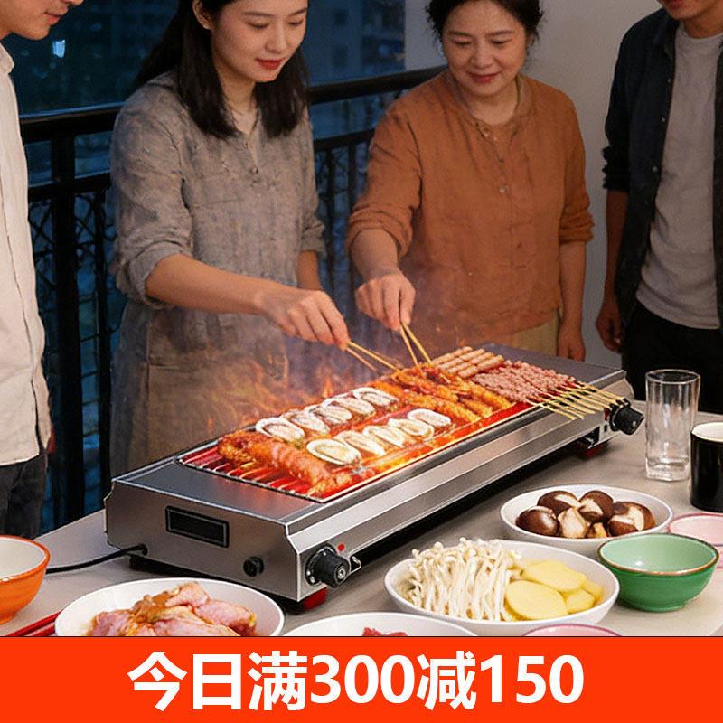 烧烤炉子户外可携式2025新款电烤炉家用无烟室内烤炉子插电多功能
