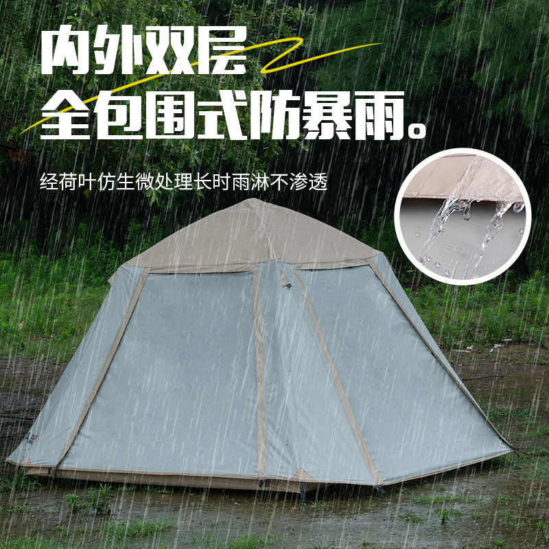 【94%率】北山狼户外露营帐篷双层防暴雨野营过夜加厚防晒by