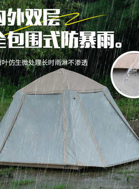 北山帐篷露营防暴防晒野营】by率雨加厚%狼双层过夜【户外94