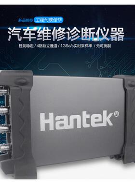 汉泰Hantek6074BE/6104BE/6204BE/6254BE示波器70/100/200/250MZ