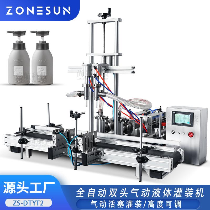 尚航全自动桌面式双头液体装机洗衣塞液沐浴露气动灌活罐装分机
