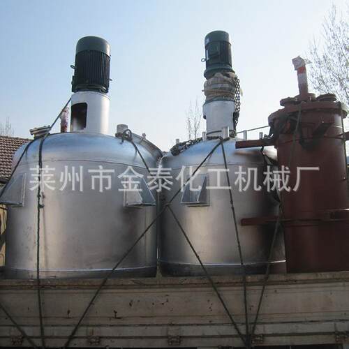 生产反应釜电加热反应釜不锈钢反应釜树脂反应釜搅拌罐