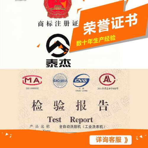 全锈钢工商用全自动洗衣机工厂店XGP，XGQ宾馆洗业衣酒房不洗脱一