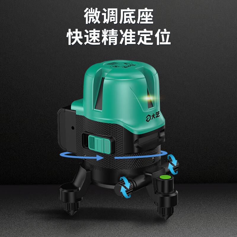 大艺水平仪2线3线5线绿光标线仪高精度强光细线投线仪4400mA电池