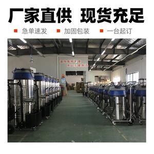 外贸出口跨境现货大功率工厂车间粉尘吸尘机干湿两用工业吸尘器