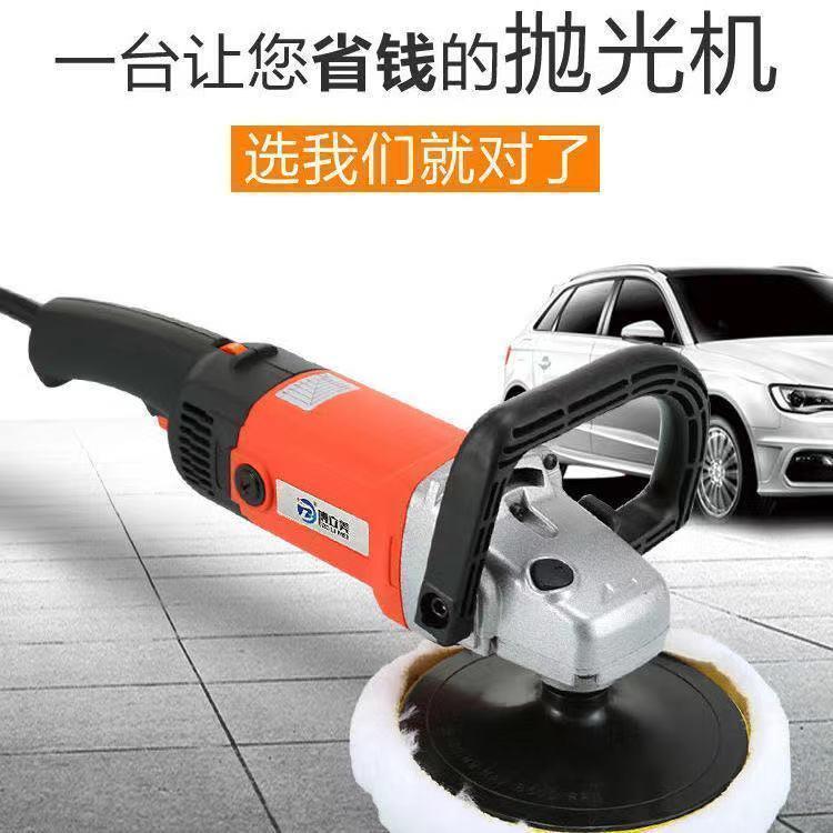 汽车抛光机打蜡机电动划痕修复工具迷你家用小型美容车用打磨神器