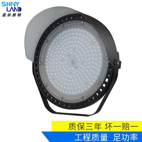 150W200W球场灯圆形投光灯球场露天体育馆投射照明灯探照灯