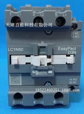 LC1N50接触器LC1N50Q5N接触器50A380V50HZ三级交流接触器