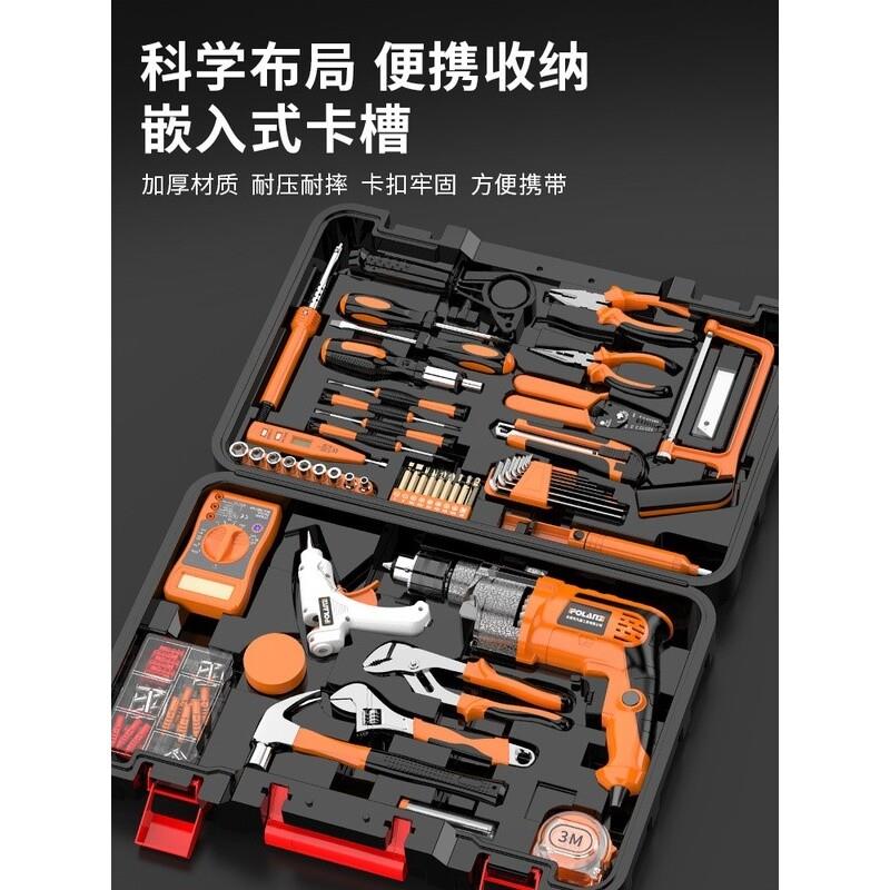 多功能家用工具套装大全电钻工具箱木工维修五金电动电工专用组合