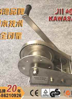 牌不锈钢手摇绞盘GPW-C型304不锈钢手摇绞盘1200LBS绞盘