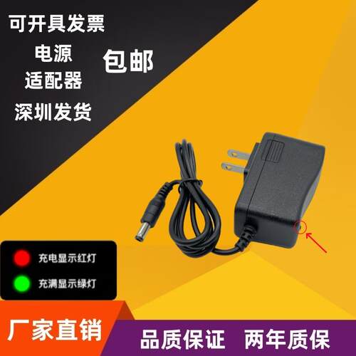 GODOX神牛LED补光棒LC500R拍照手持拍摄影照冰灯16.8V1.2A充电器8