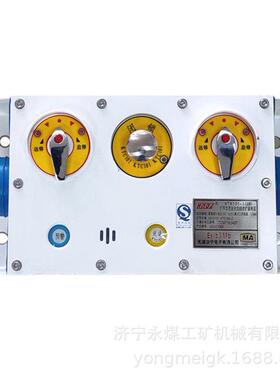 天津华宁KTK101-1(IM)矿用本质安全型组合扩音电话