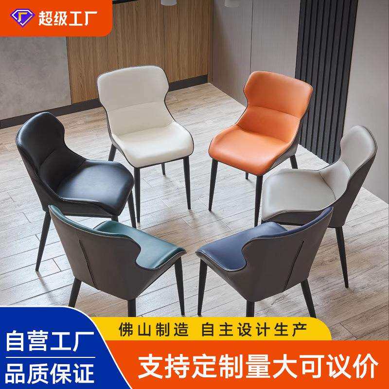北欧轻奢餐椅高级感现代简约办公舒适椅子家用客厅化妆电脑靠背椅