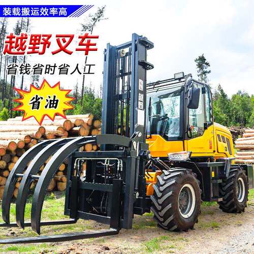 越野叉车四驱柴油堆高搬运起重车多功能3吨5吨全液压升降装卸车