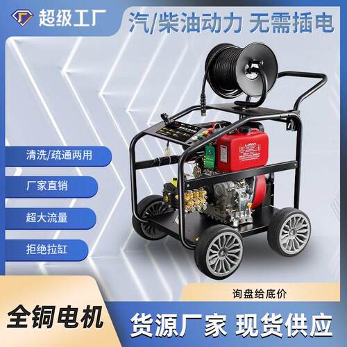 跨境定制工业商用压清洗机家用洗车机大功率养殖场洗车店220V