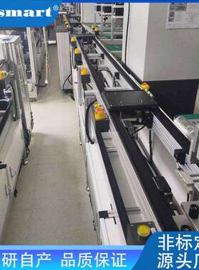 鑫象直销同步带传动输送线 TPS01输送机流水线 同步带托盘输送线