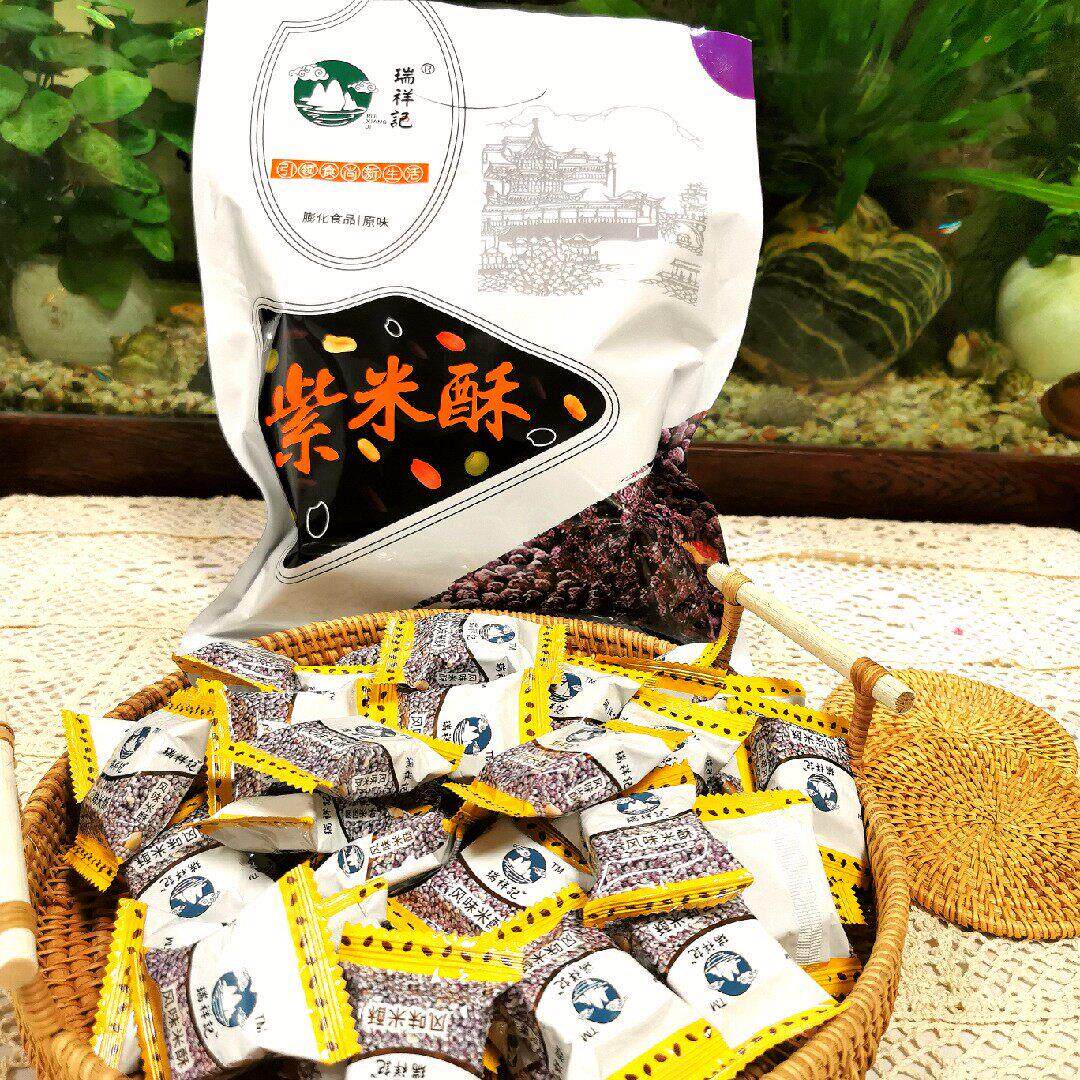 &瑞祥记紫米酥268克原味袋装 安徽黄山旅游特色零食包邮