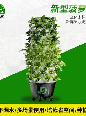 新款菠萝塔垂直立体水培种植塔大棚庭院阳台无土栽培多层菠萝塔