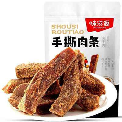 味滋源手撕肉条100g袋装风干鸡肉干耐嚼即食解馋好吃的休闲零食品