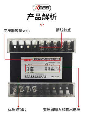 jbk3630控制芯线变压器铜二全机床系列jbk31kva厂家直销变~浙江-