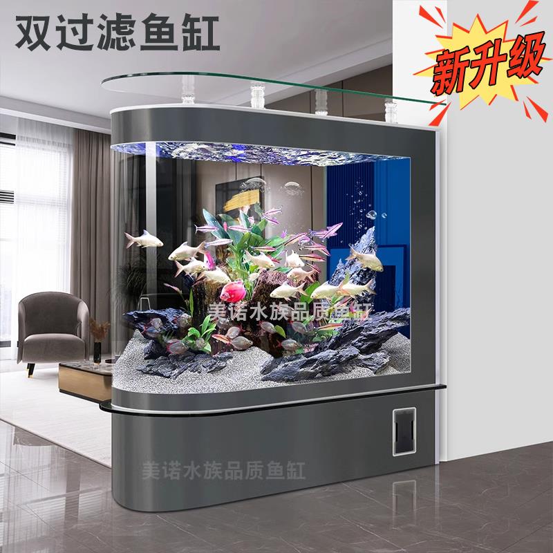 屏风免换水鱼缸客厅2025新款客厅落地家用过滤一体全套玻璃水族箱