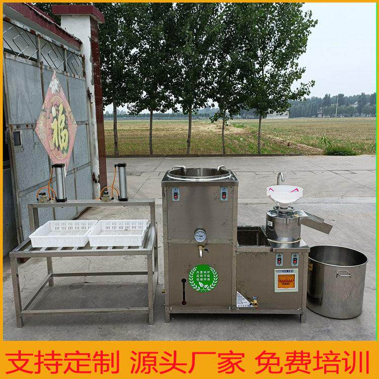 大型商用豆腐机器设备多少钱河北地区三联磨浆机豆腐成型机厂家