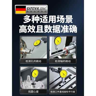 德国杠杆百跳分表表一套表头高精340度动校表丝表小盘测量力头磁