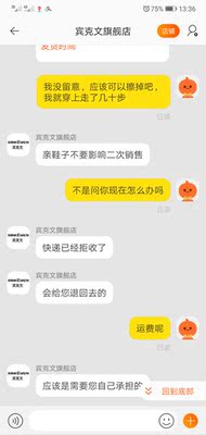 宾克文跑步鞋调查报告,掌握4点很关键