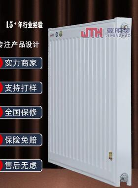 现货钢制板式暖气片集中供暖改造工程用GB11/600散热器厂家直供