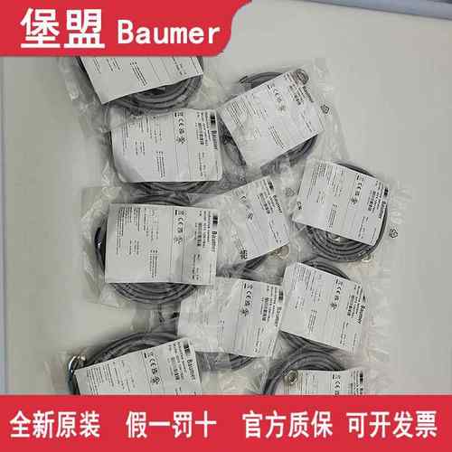 Bammer堡盟电感式接近开关IGYX08P17B3/LIGYX08P37B3/S35L