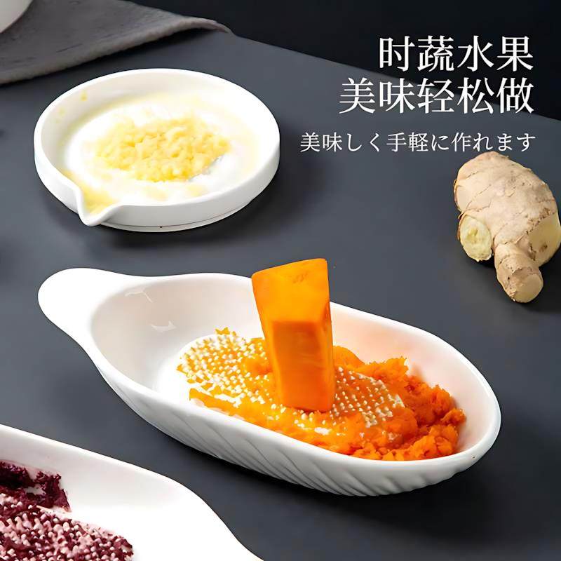 日本磨姜泥神器陶瓷磨姜器研磨器宝宝辅食胡萝卜磨泥器姜撞奶姜汁
