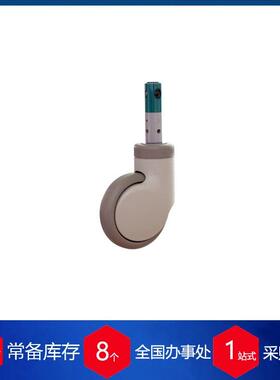 德国Colson Rollen GmbH脚轮 整体式轮子PN系列