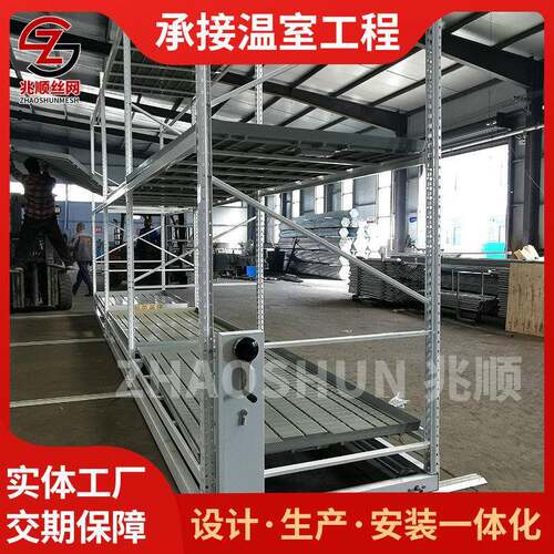 潮汐灌溉ABS盘热镀锌自动化物流式移动苗床可平移式双层多层