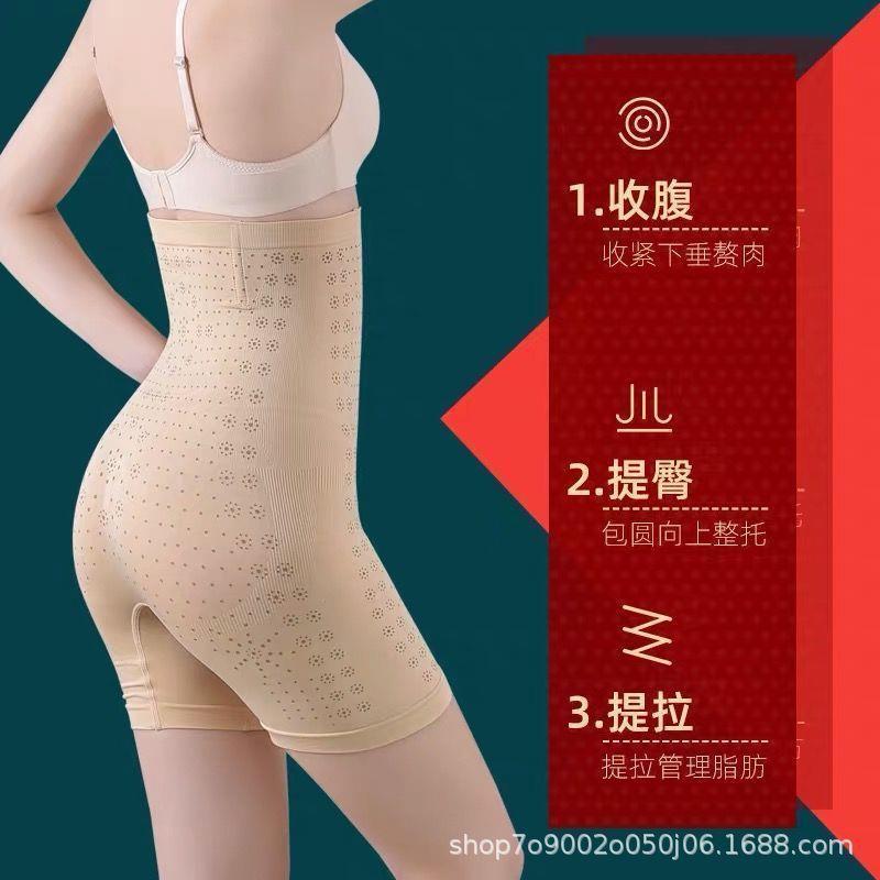 leggings graphene lifting hip shaping body pants safety
