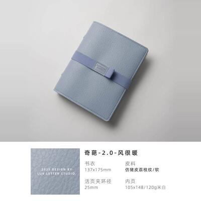 【2.0_奇葩a6_15mm小环】活页本内芯计画 划可携式日程记事手账笔