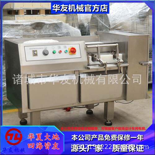 微冻鸡腿肉切丁机牛腱肉无骨冻肉切丁机器鸡米花用切肉切粒机