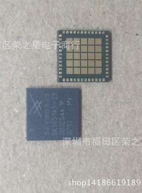 SKY65143-21芯片集成电路电子元器件ICBOM报表配单可直拍