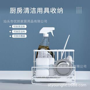 厨房清洁用品可调节铁艺沥水架收纳篮水槽百洁布积水盘置物架子