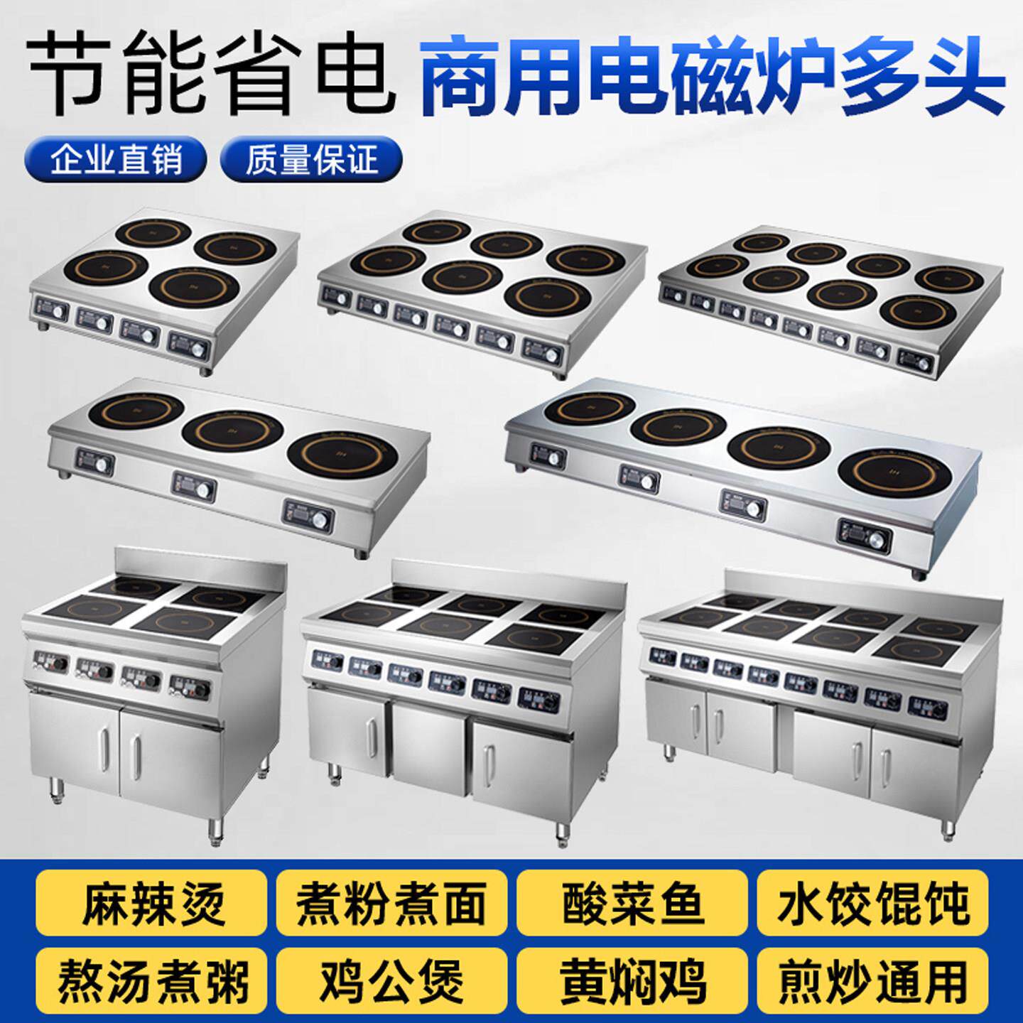 商用电磁炉3500w大功率4/6/8煲眼仔饭四六八多头电陶炉锡纸麻辣烫